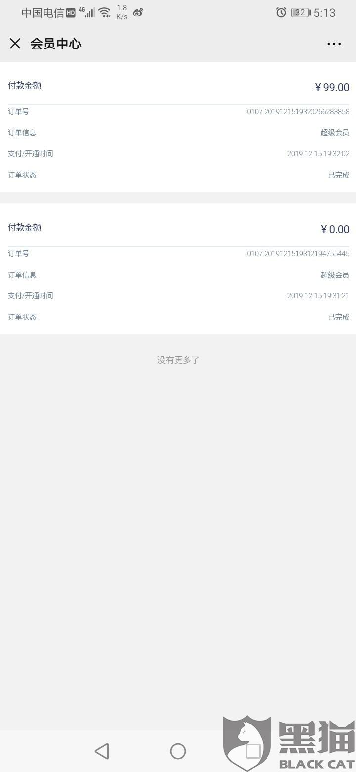 现在什么加速器可以按小时买 6ee7-iryninw6070160.jpg