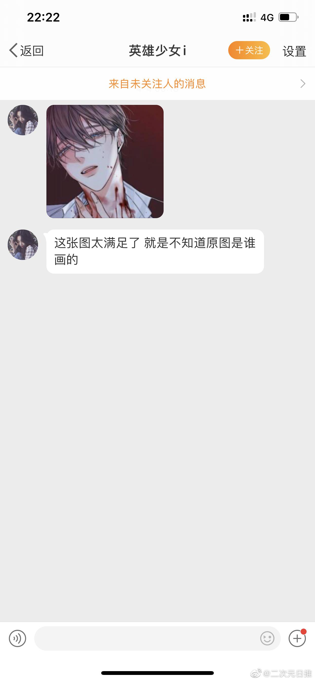 城中村养生馆老板娘如何靠一碗汤年赚百万？