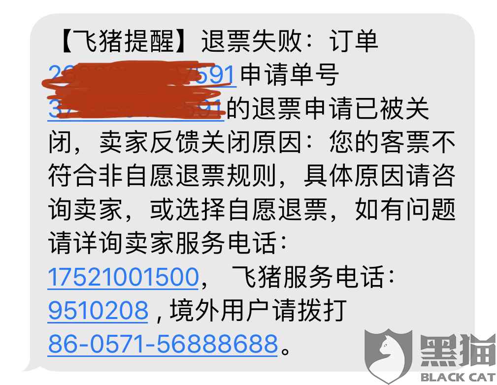 3ebf-iryninw7540040.png