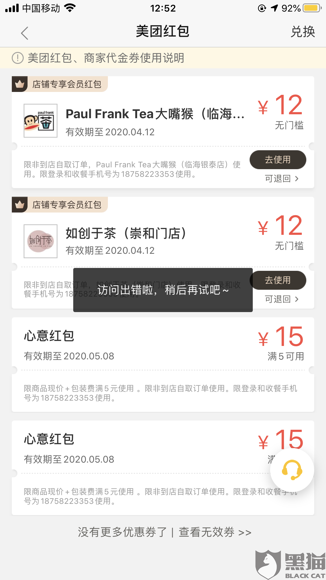 e736-iryninx0377029.png