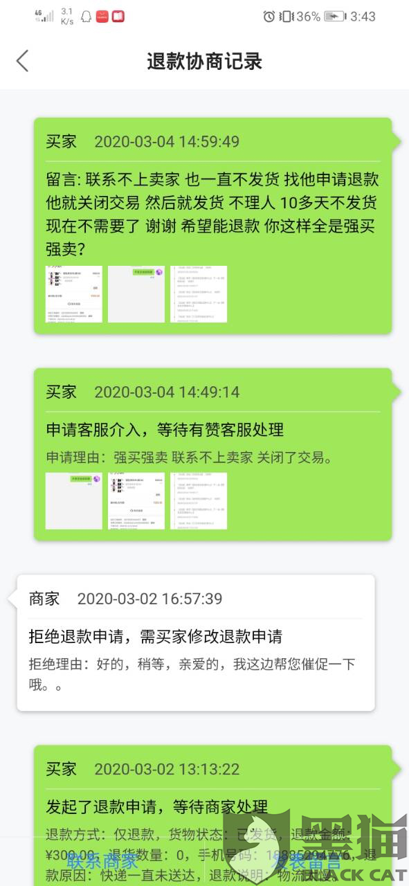 ddae-iryninw8683743.png