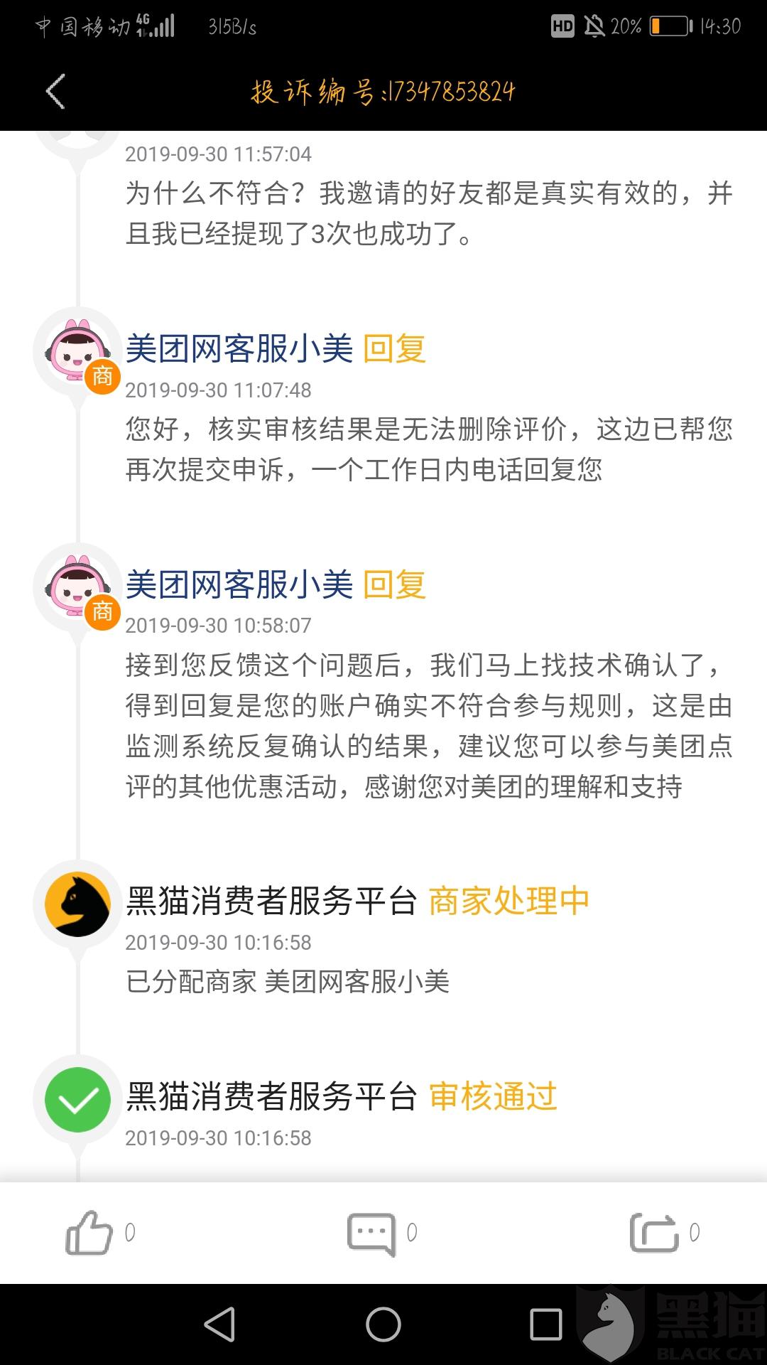 08d2-iryninw7316929.jpg