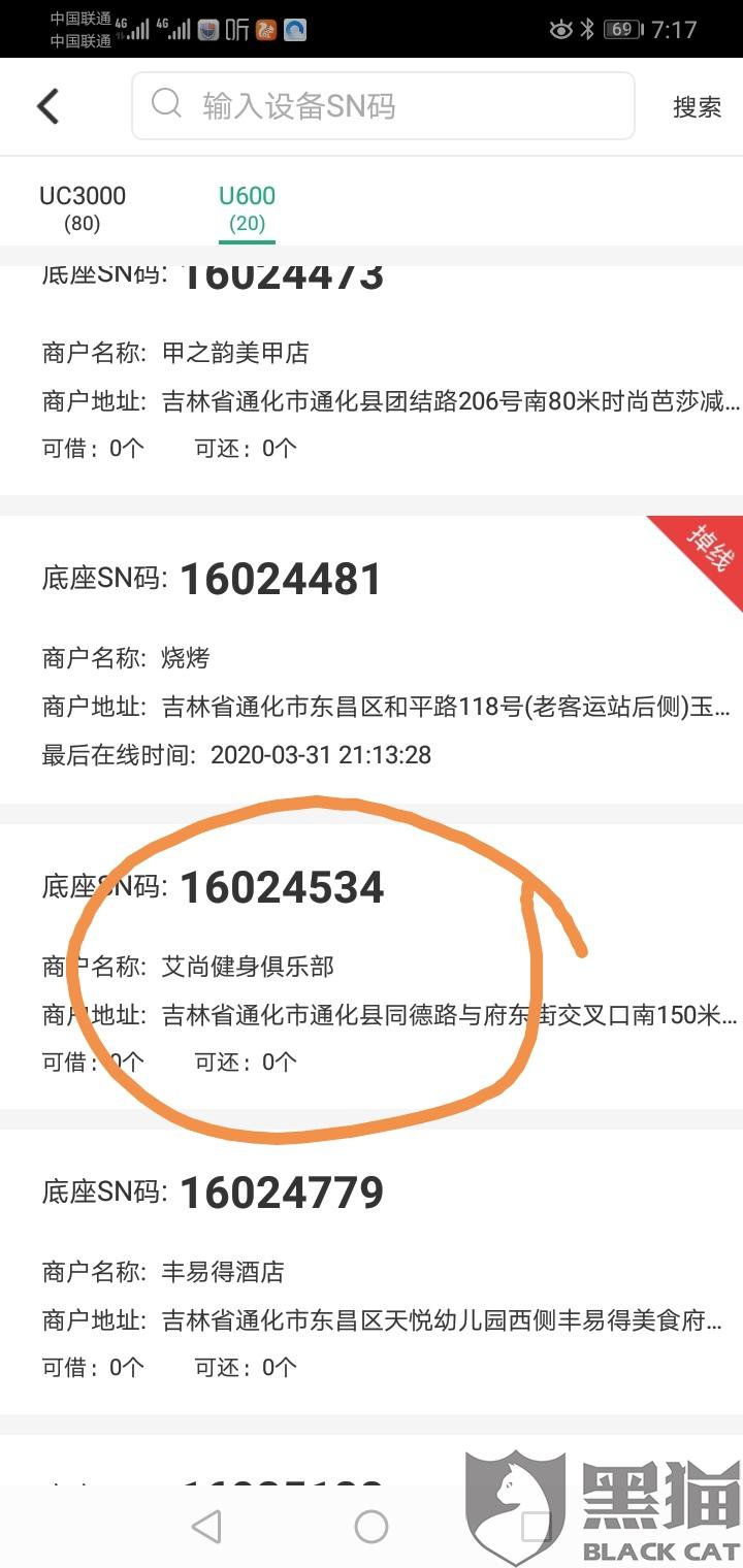 科技新产品代理 9444-iryninw7498583.jpg