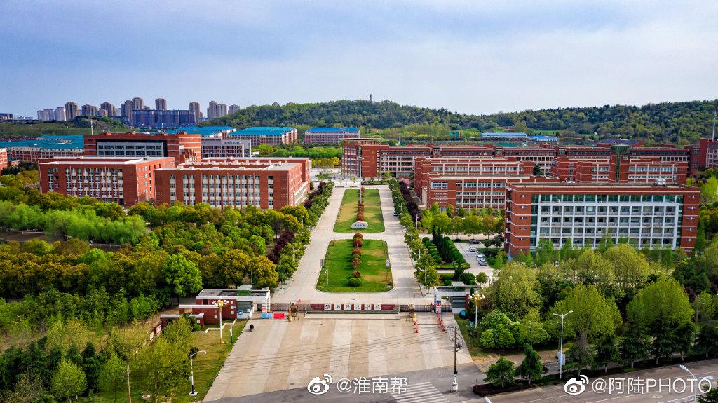 航拍淮南师范学院