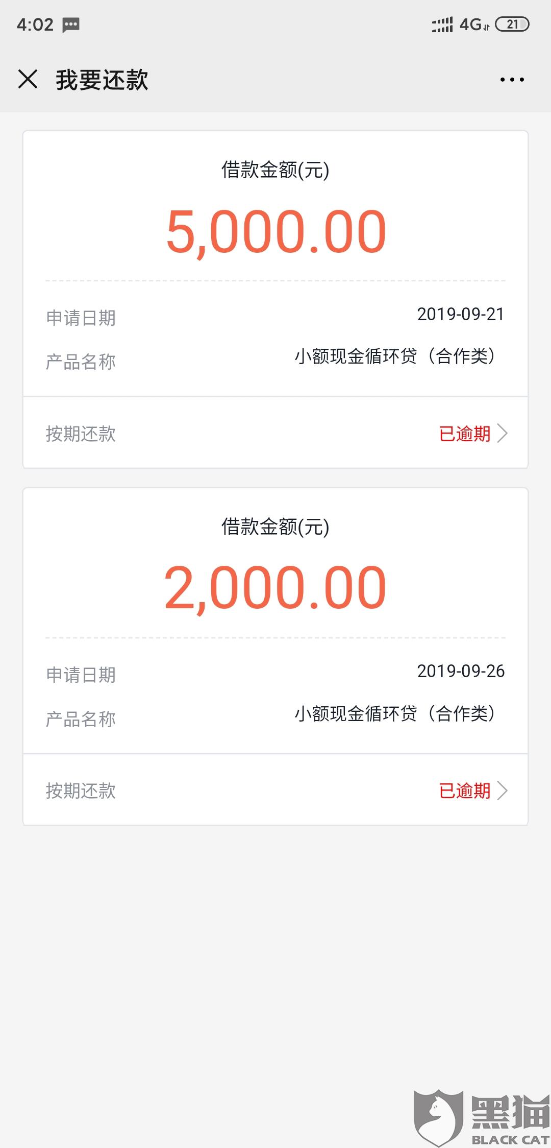 什么叫通天贷 1454-iryninx3392337.jpg