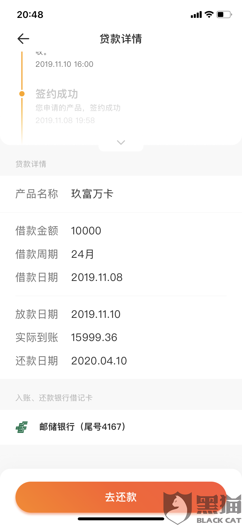 谁可以借我10000元 246b-iryninx4597511.png