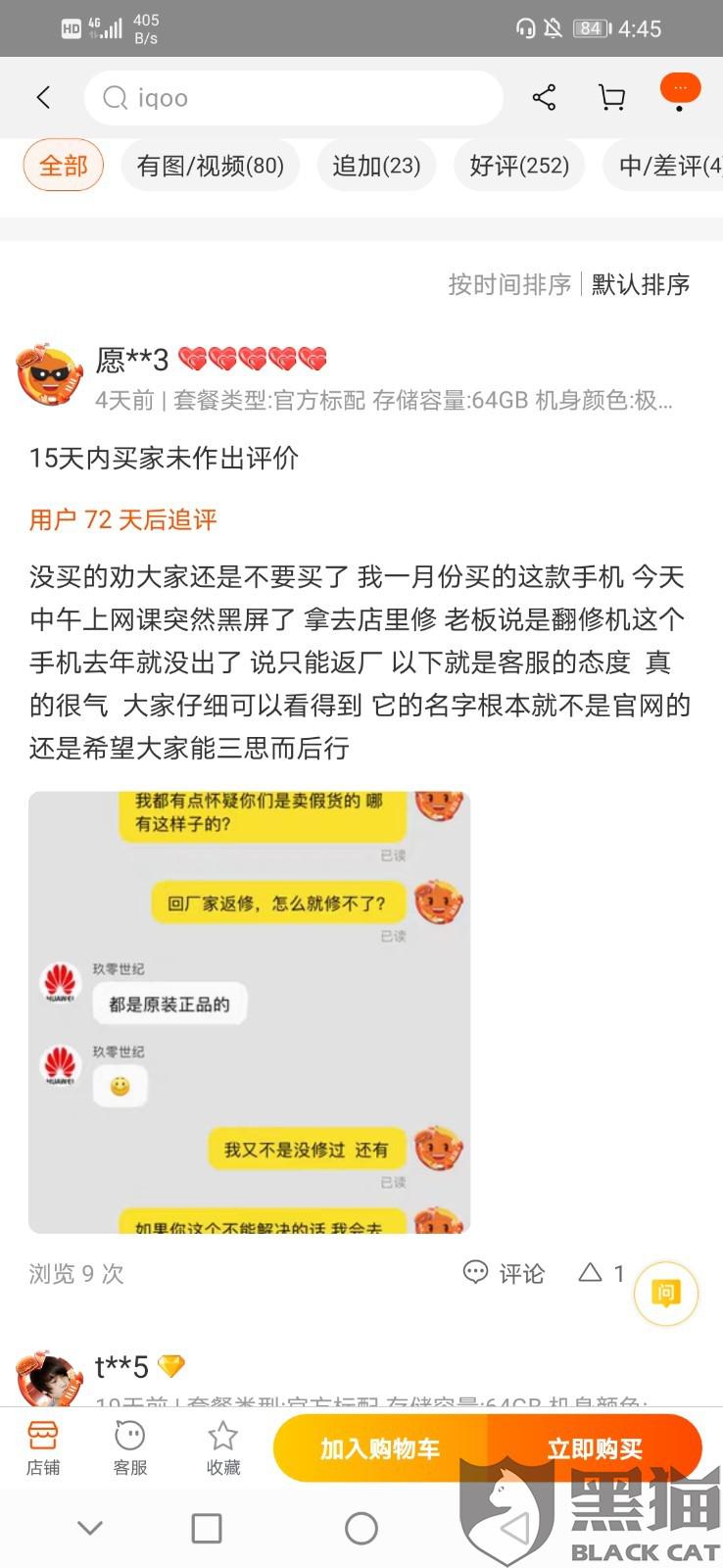 cea2-iryninx4459686.jpg