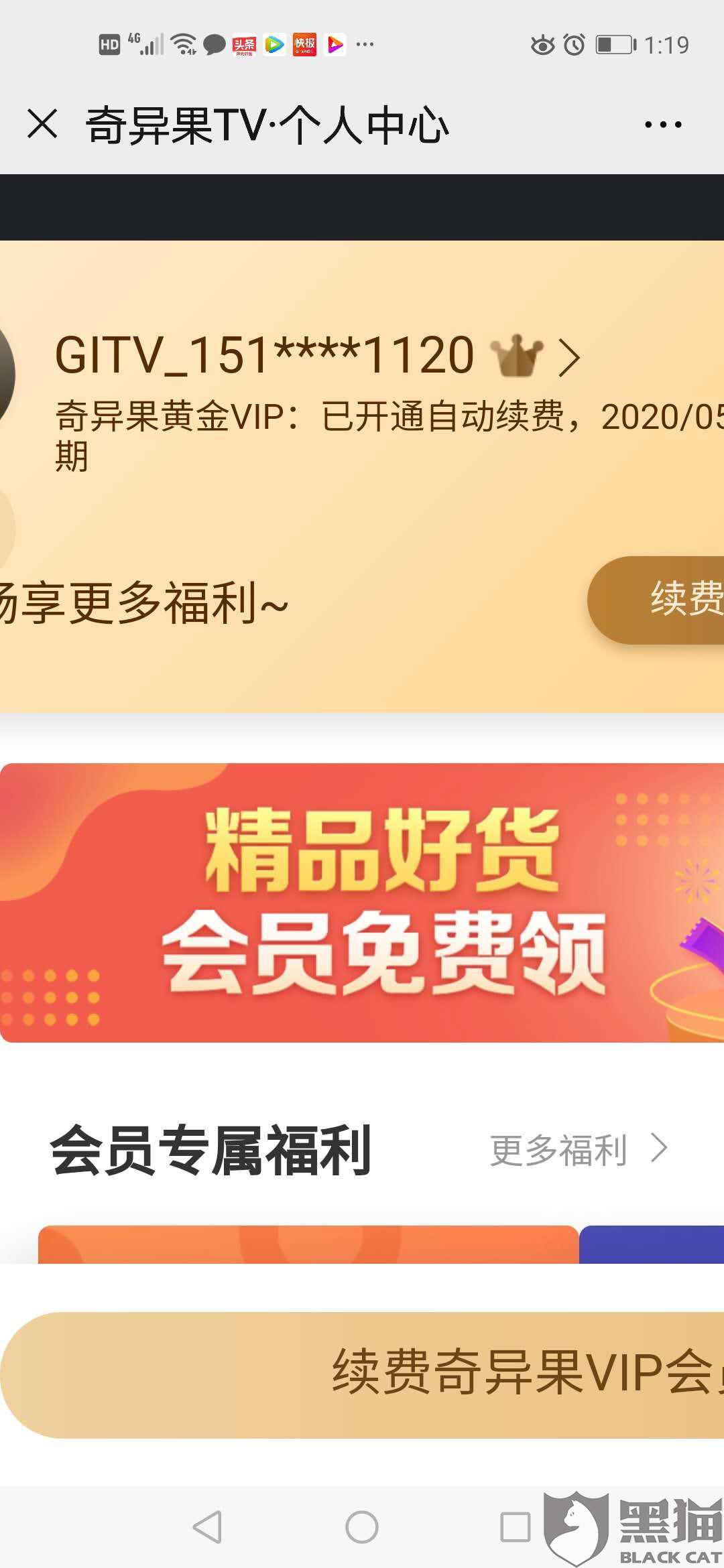 消费者投诉电话12315几点上班 fee9-iryninx6495005.jpg