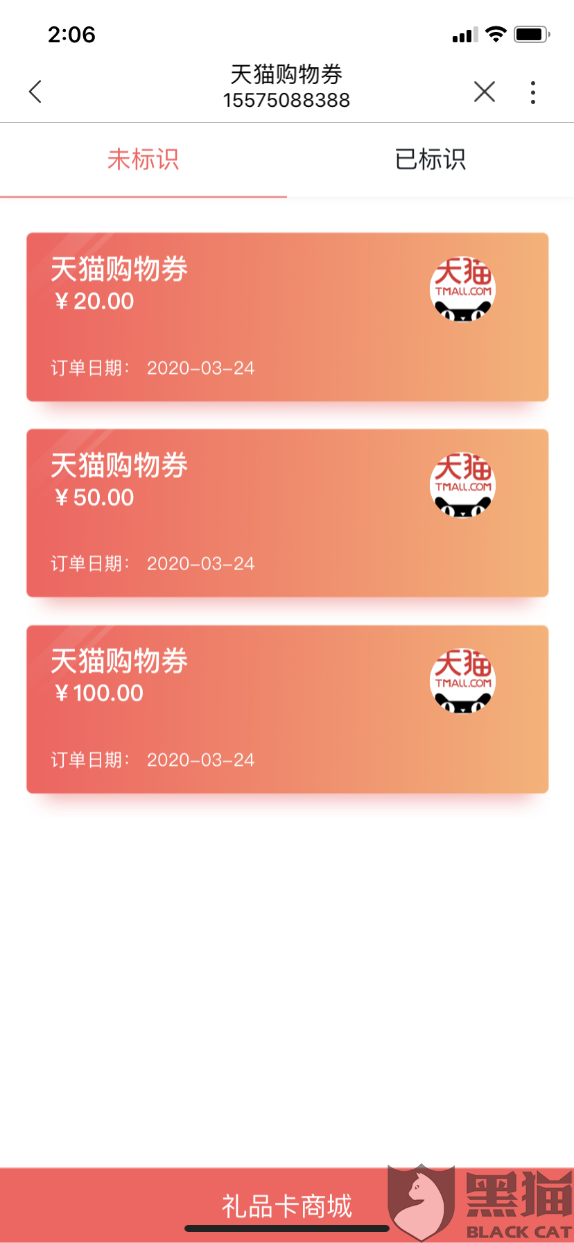 1fd2-iryninx6848693.png