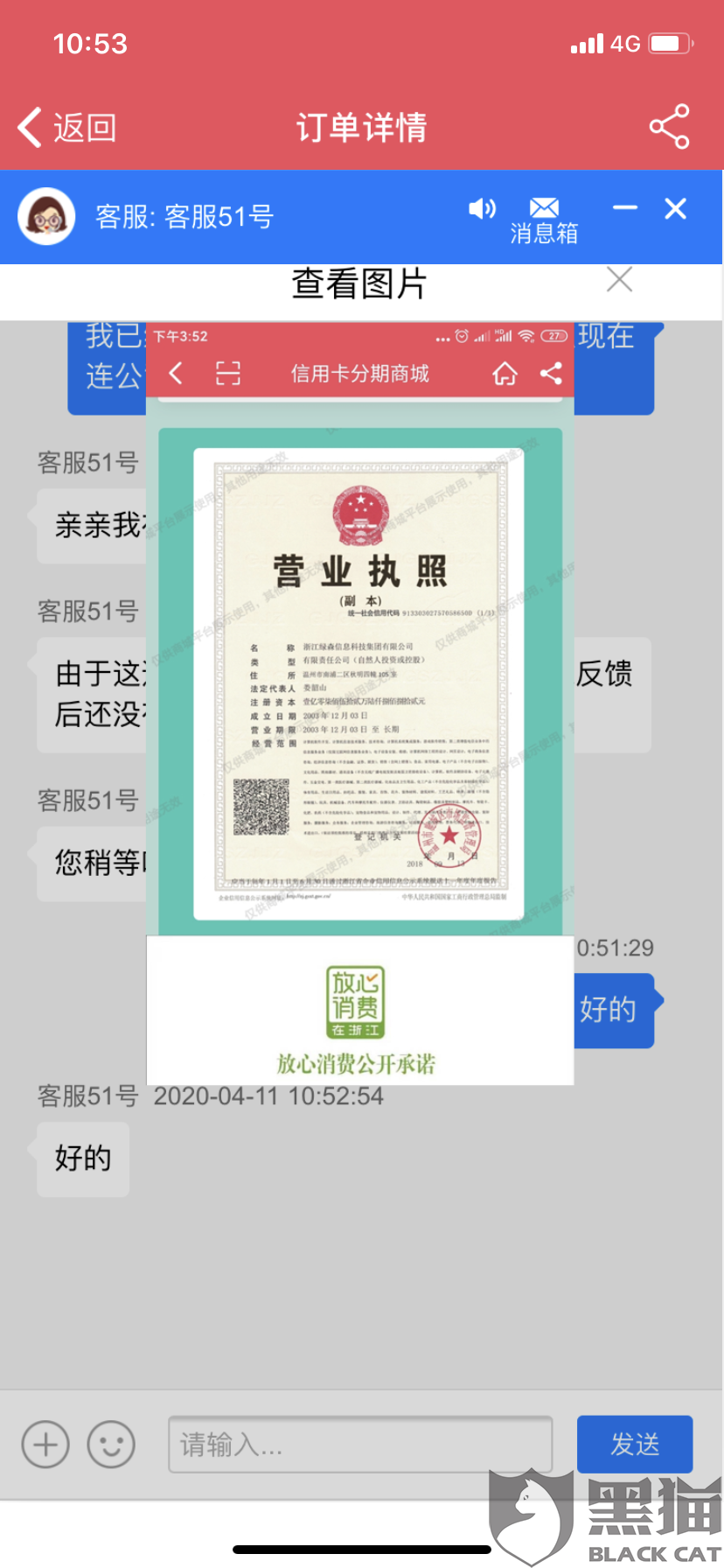 c908-iryninx6486435.png