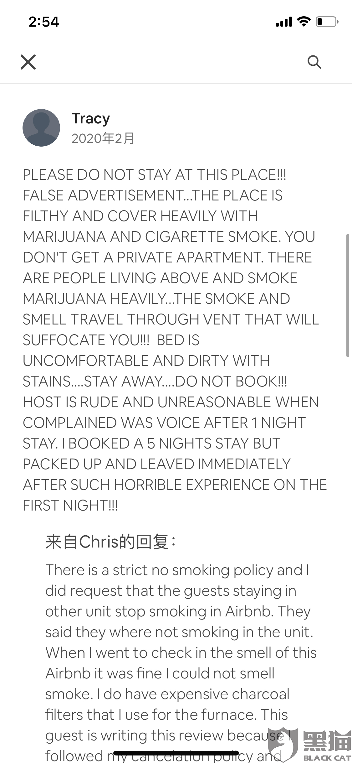 不可抗力孟瑞简谱_不可抗力孟瑞(3)