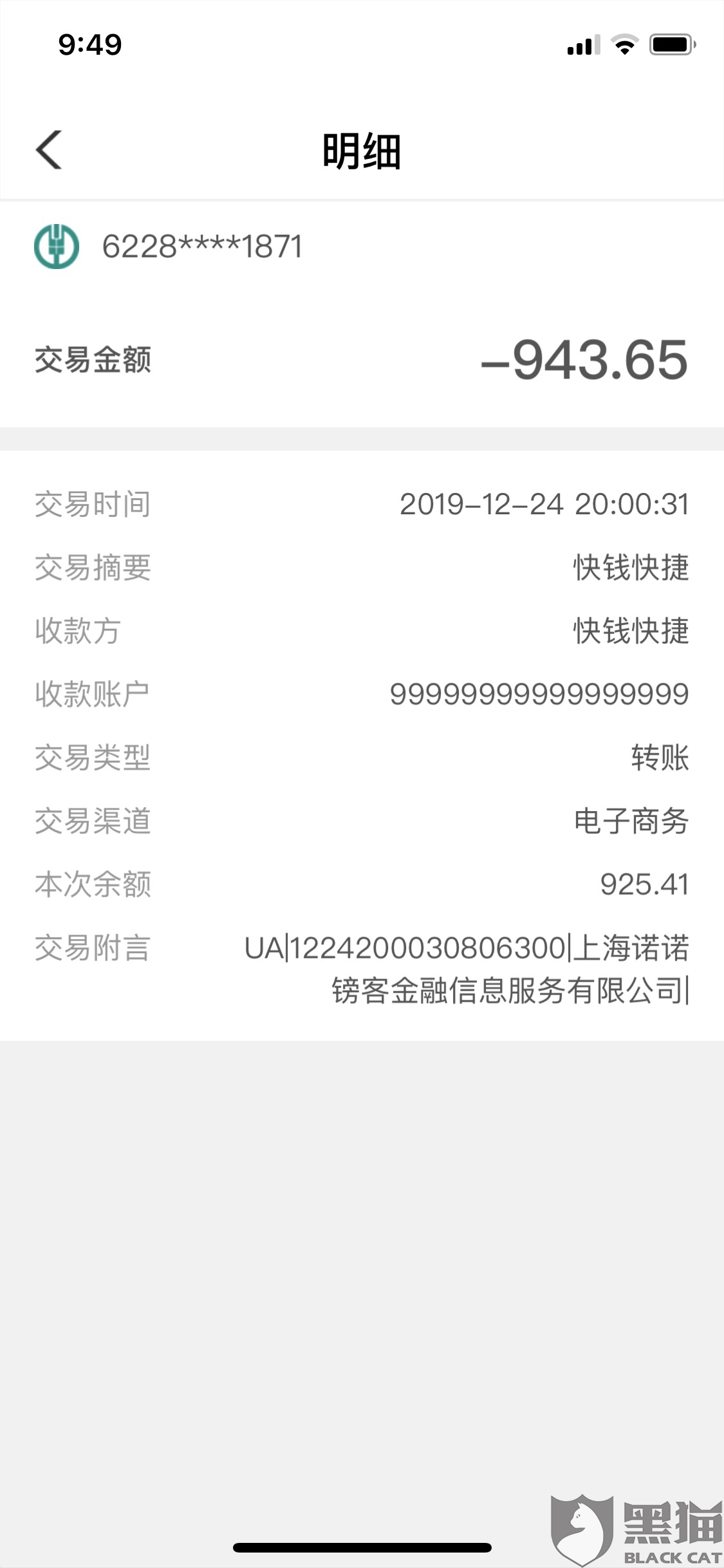 eac6-iryninx6832251.png