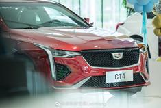 精美汽车图集：还在展厅的凯迪拉克 CT4
