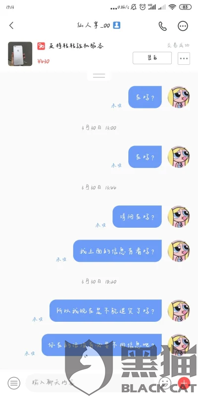 a4d8-isehnni1477315.png
