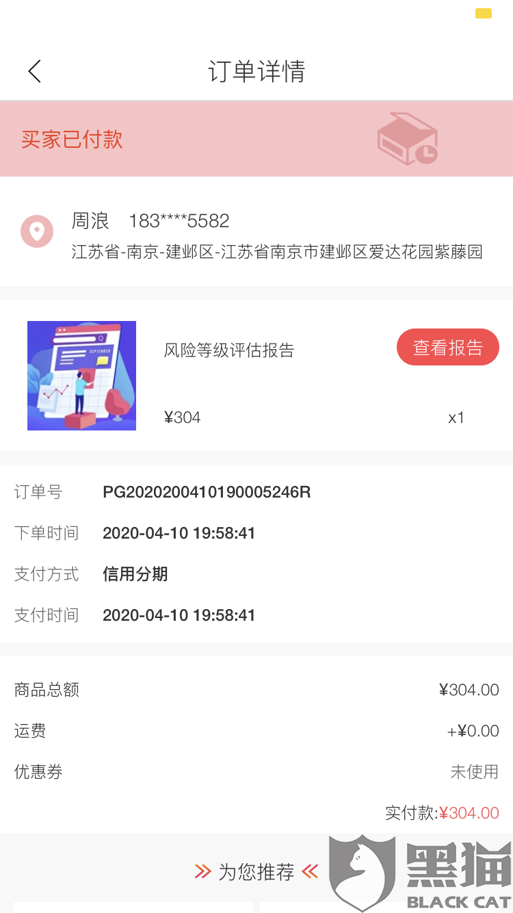 be5d-iryninx6080916.png
