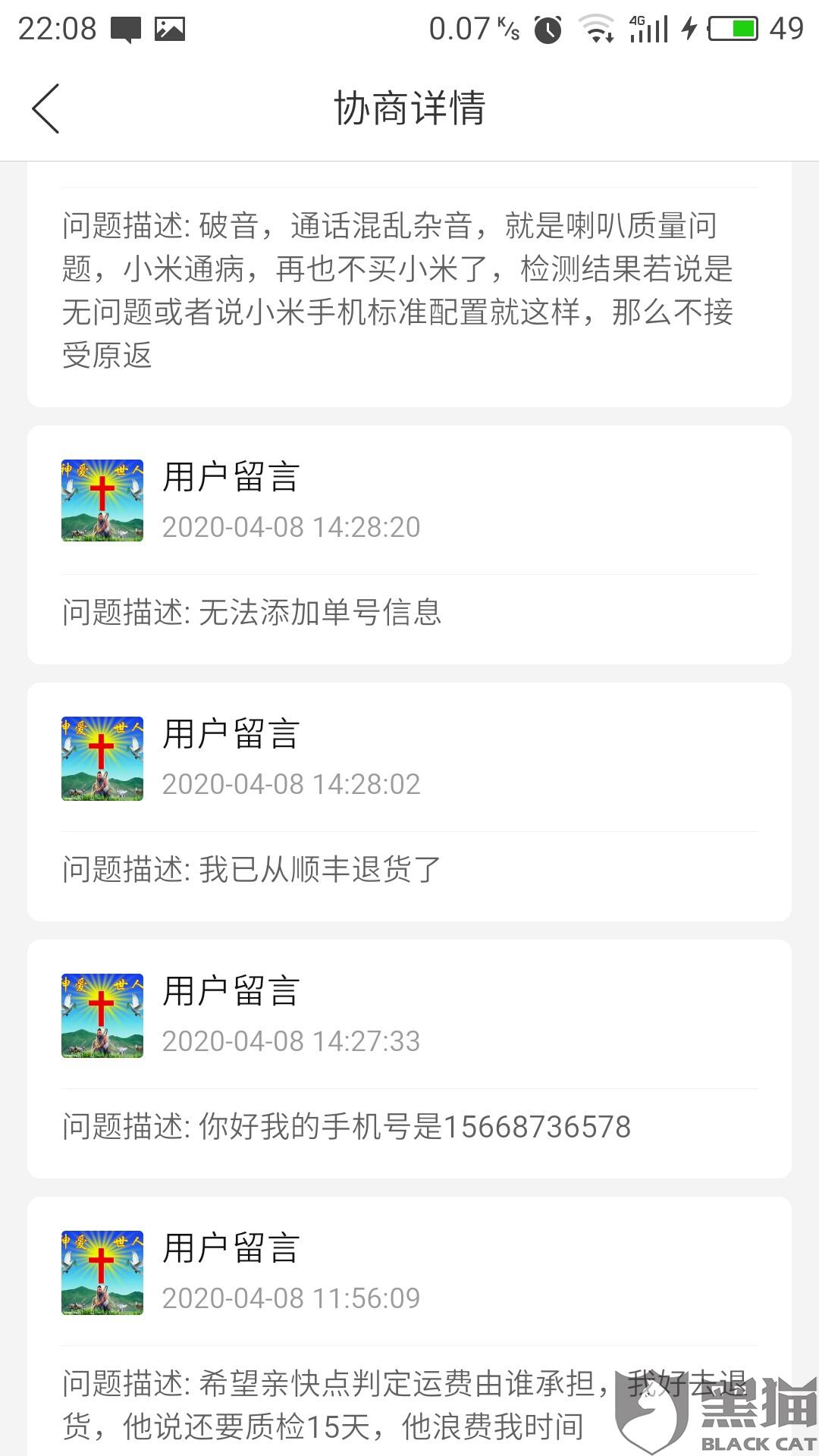 5add-isehnni3273306.jpg