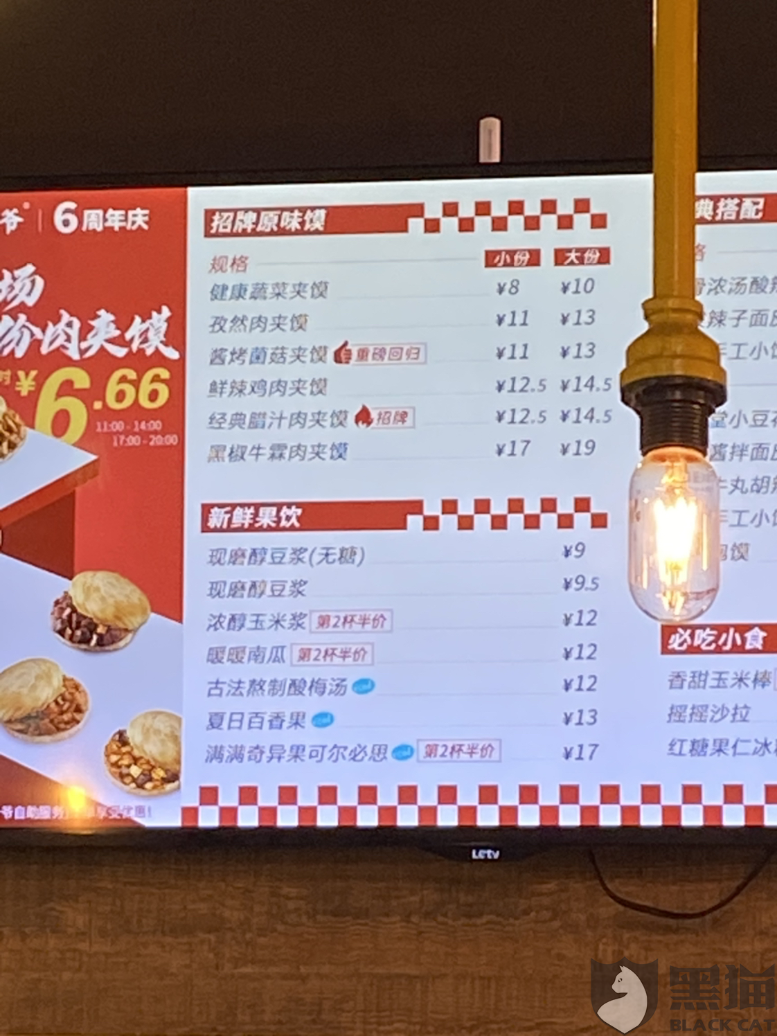 ba83-isehnni8538588.png