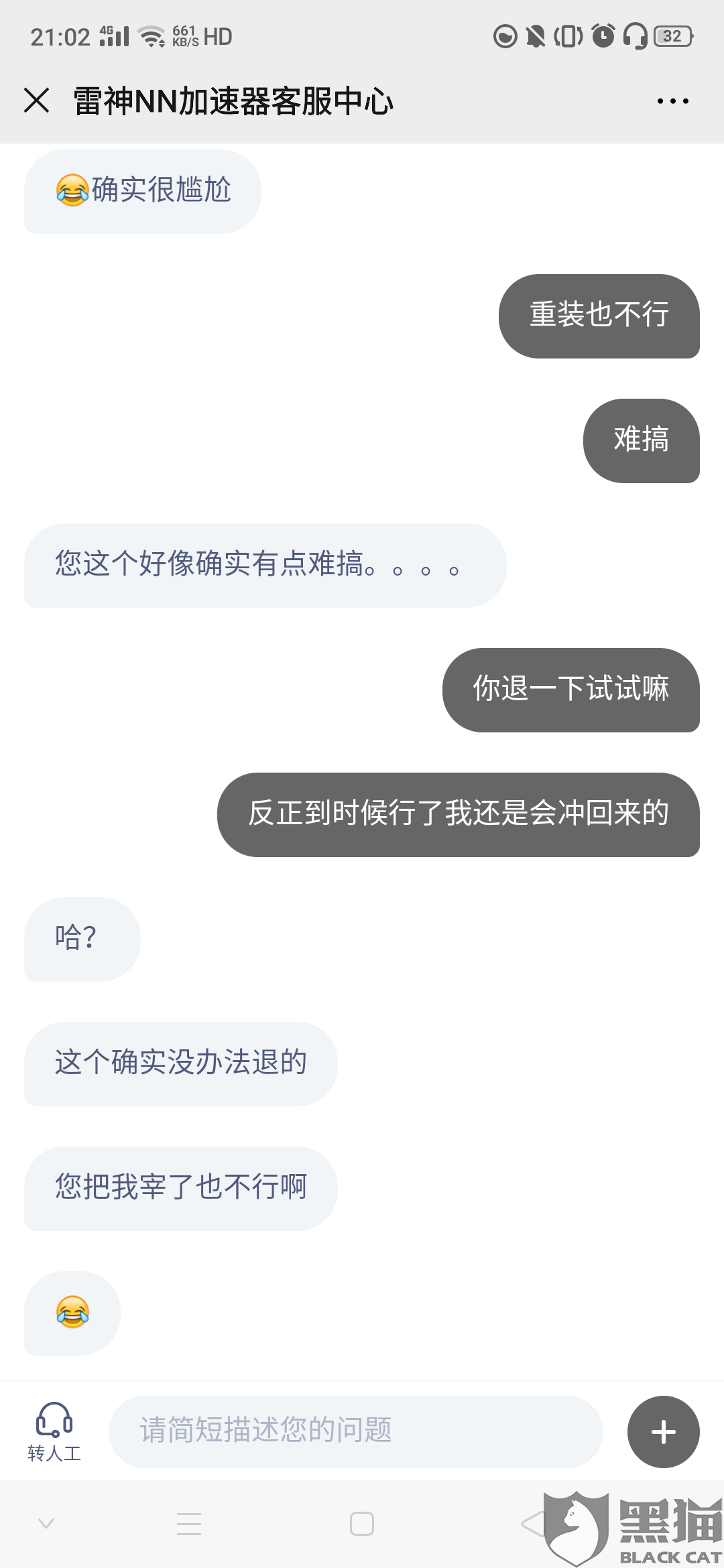 3ebb-isehnni9558745.png