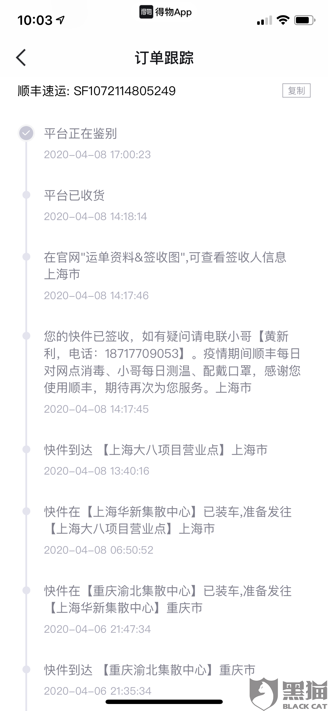 人口释义_哪位地理好的,这是一题关于美国人口迁移的题 请解释一下第十三题(3)