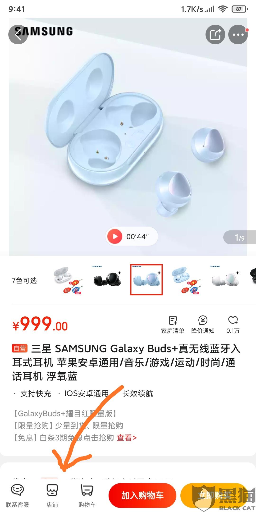 0bcc-isehnni8869854.jpg
