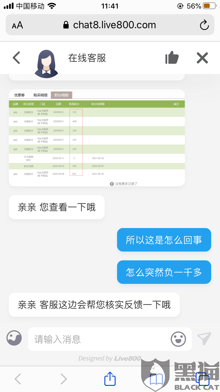 小黑盒官网网址进不去 0b87-isehnni8356348.png