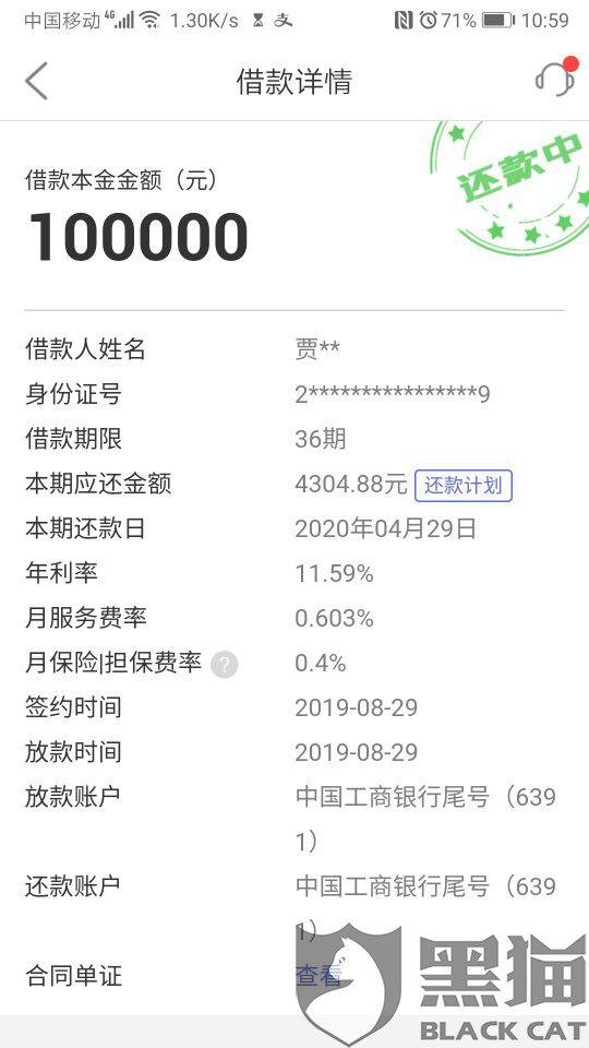 人口费手续费_免手续费免交易费图片(2)