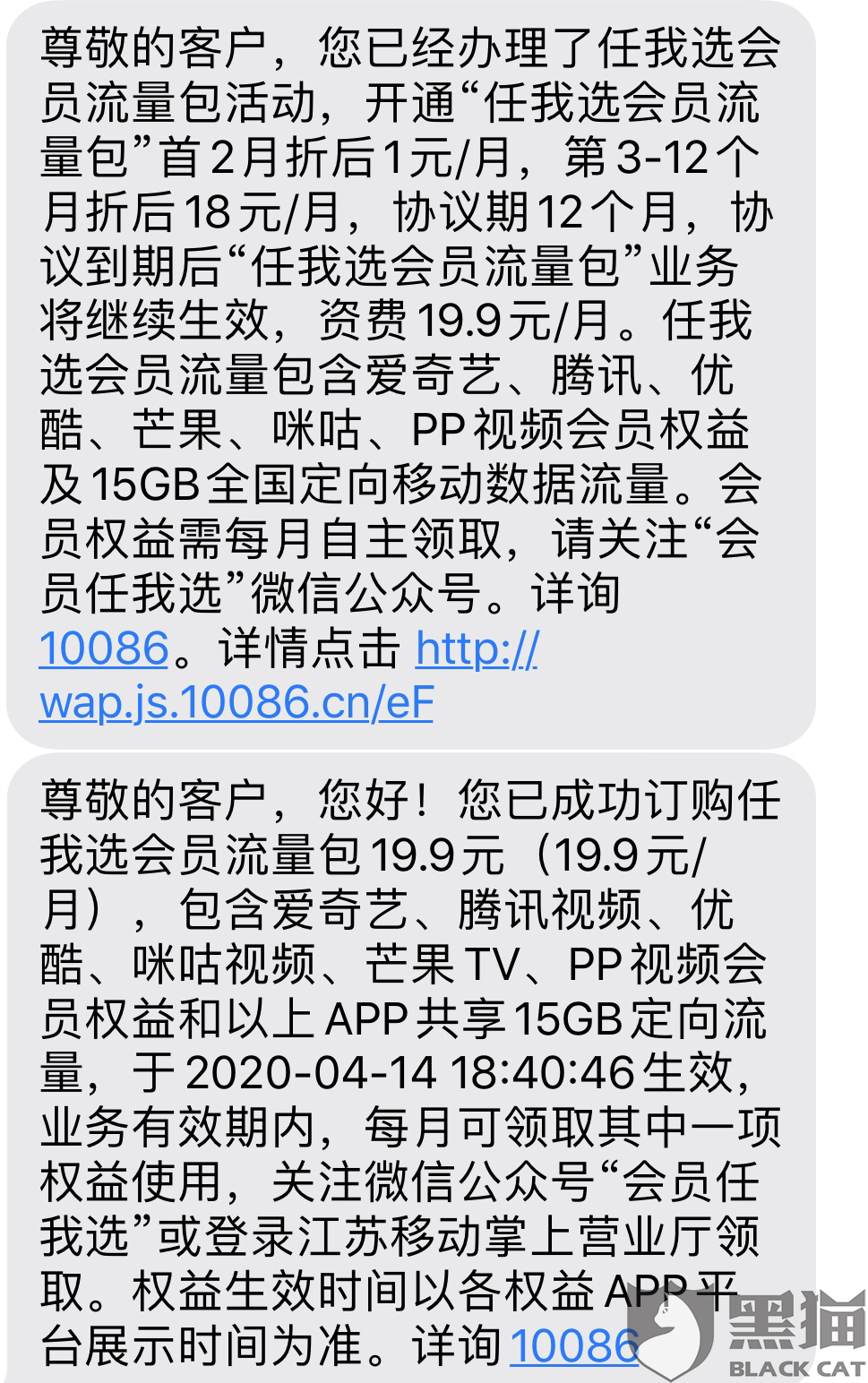 取消资格曲谱_拍试卷考生被取消资格(3)