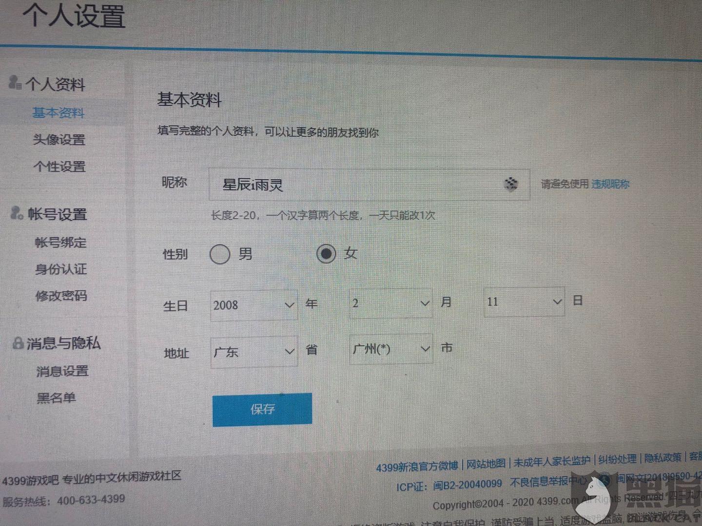 多人口怎么证明_人口普查(2)