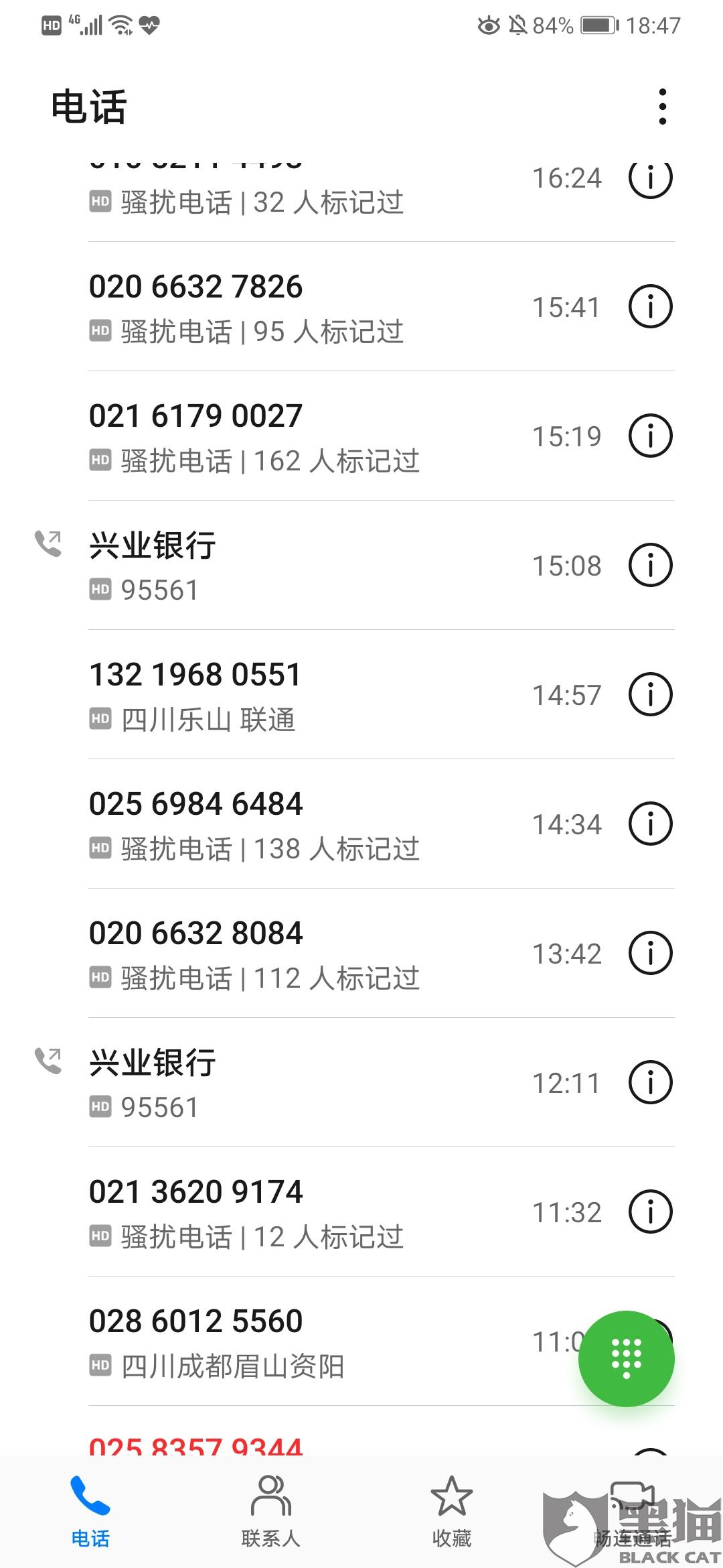 张榜人口_蕲太高速张榜镇路线图