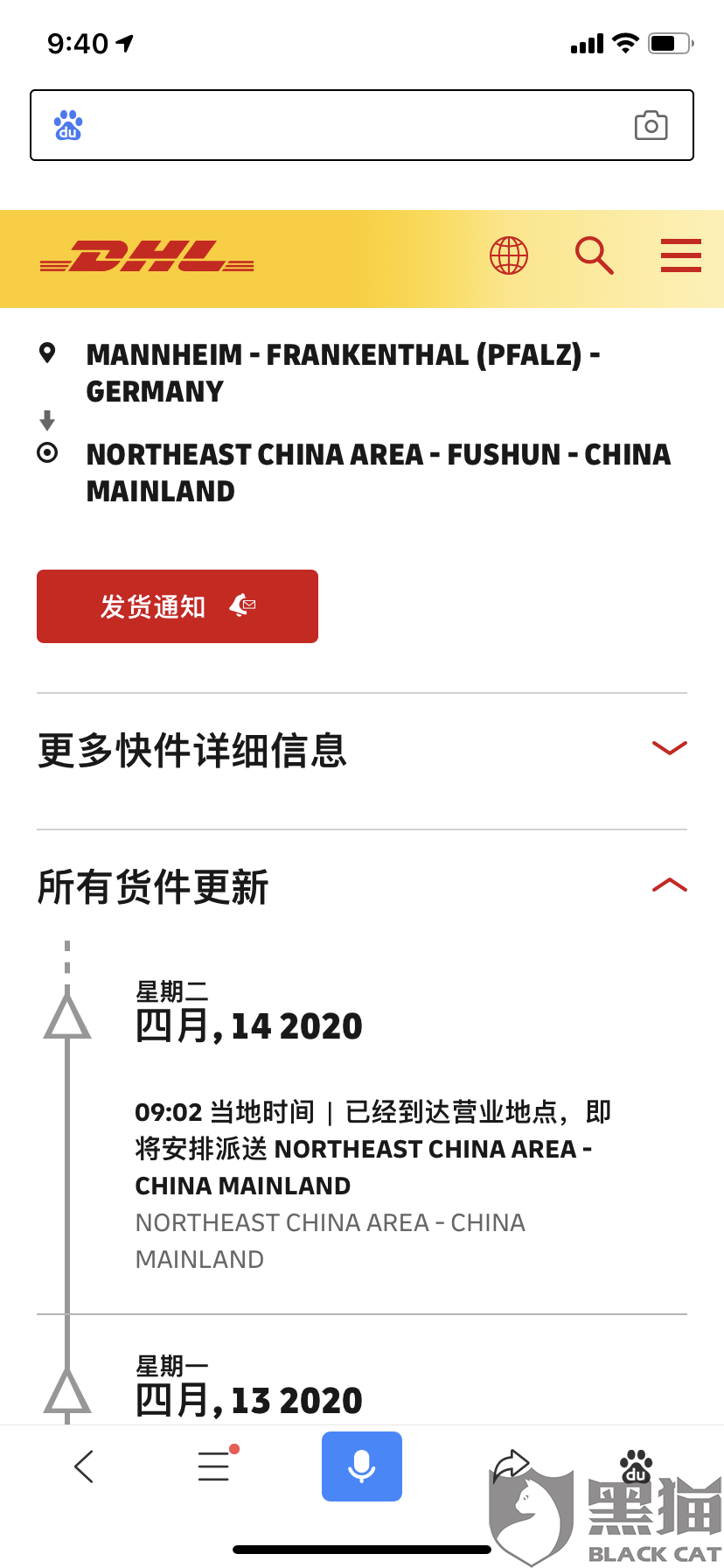 eb15-isehnnk3941455.png