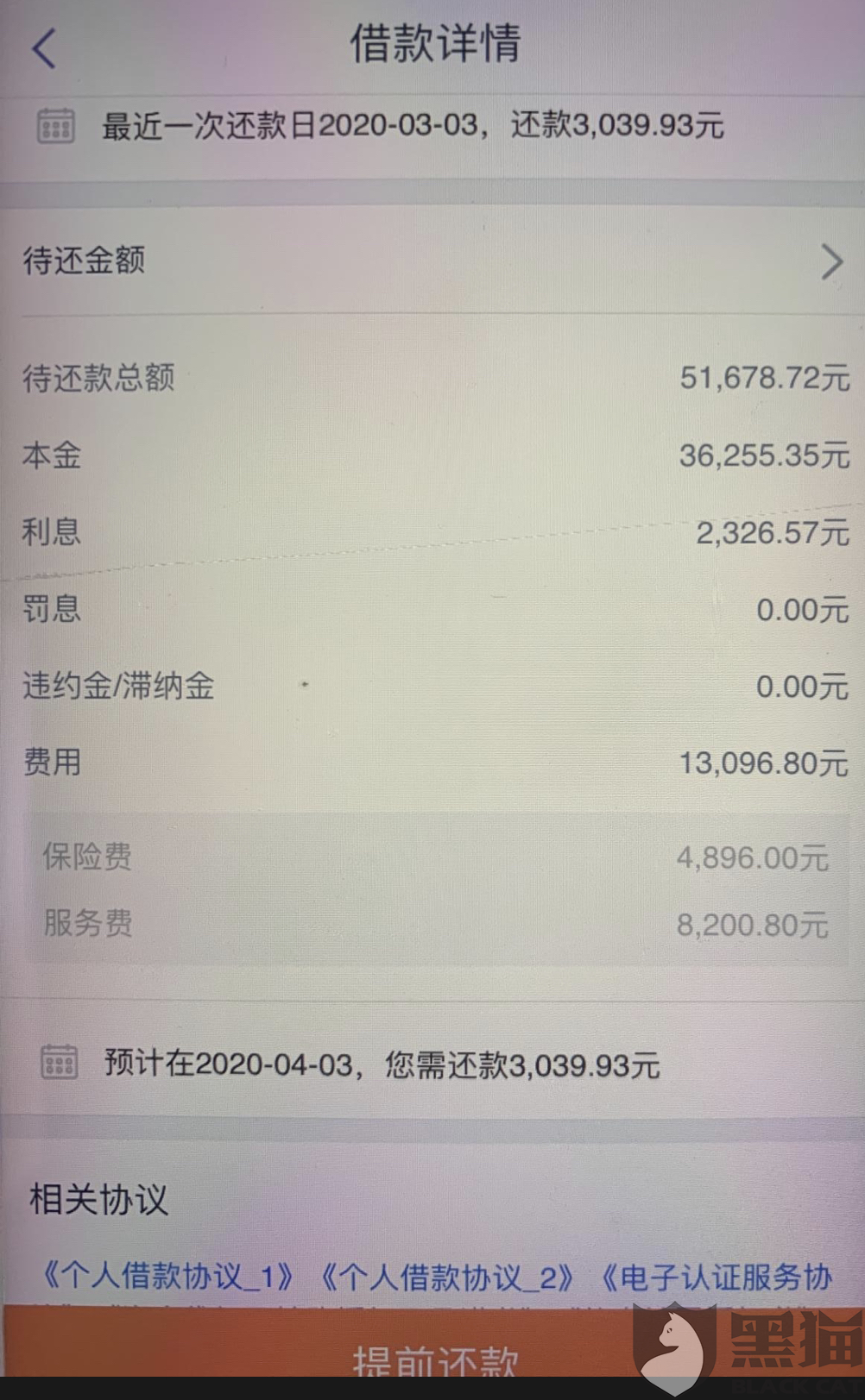 98a9-isehnnk0245959.png