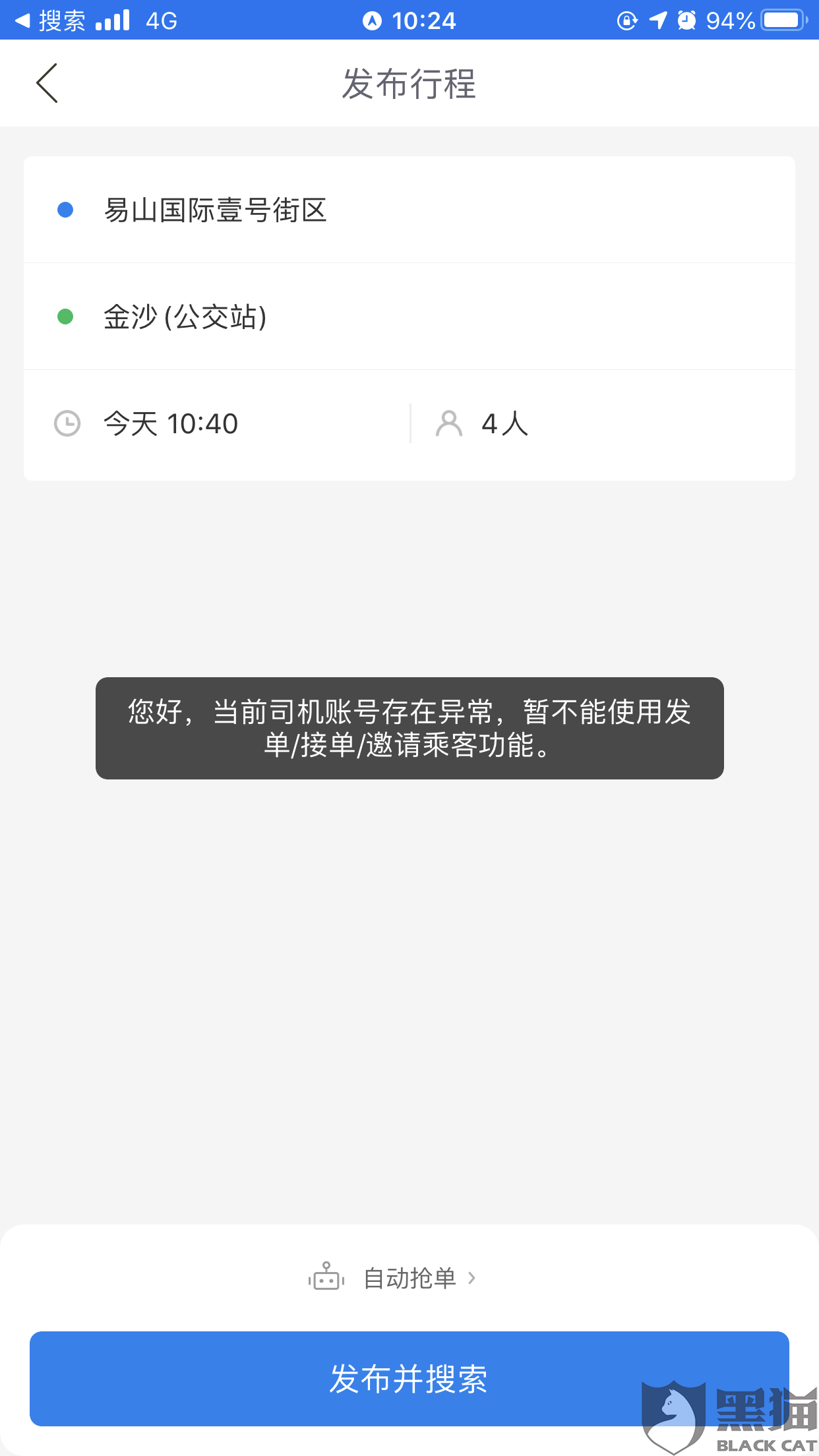 ins账号莫名被封 1cf9-isehnnk1585515.png