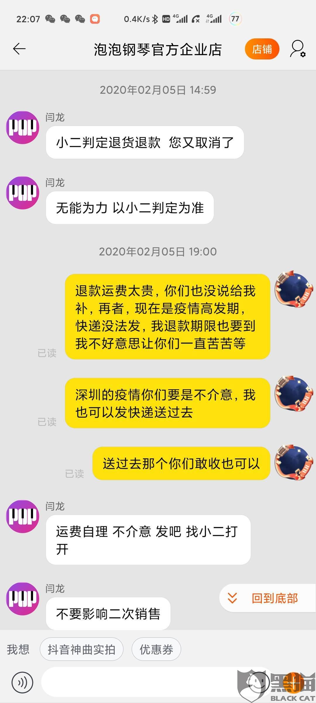 消费欺诈赔偿方法 5cd8-isehnnk4151880.jpg