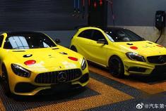 奔驰AMG GTS 定制比卡丘亮光黄