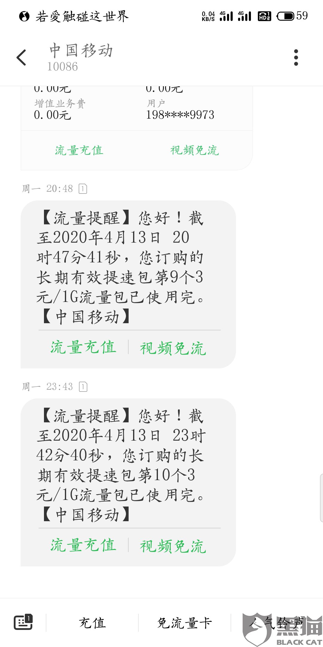 fb42-isehnnk1461201.png