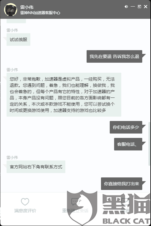 ff27-isehnnk0801458.png