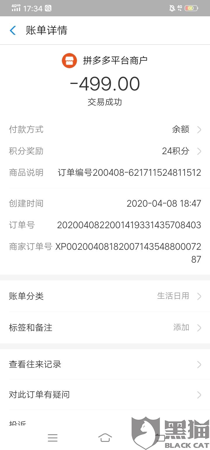 e5e3-isehnnk3211469.jpg