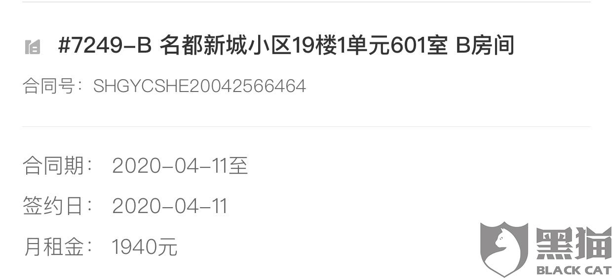 闪送退押金 19b1-isehnnk7334733.jpg