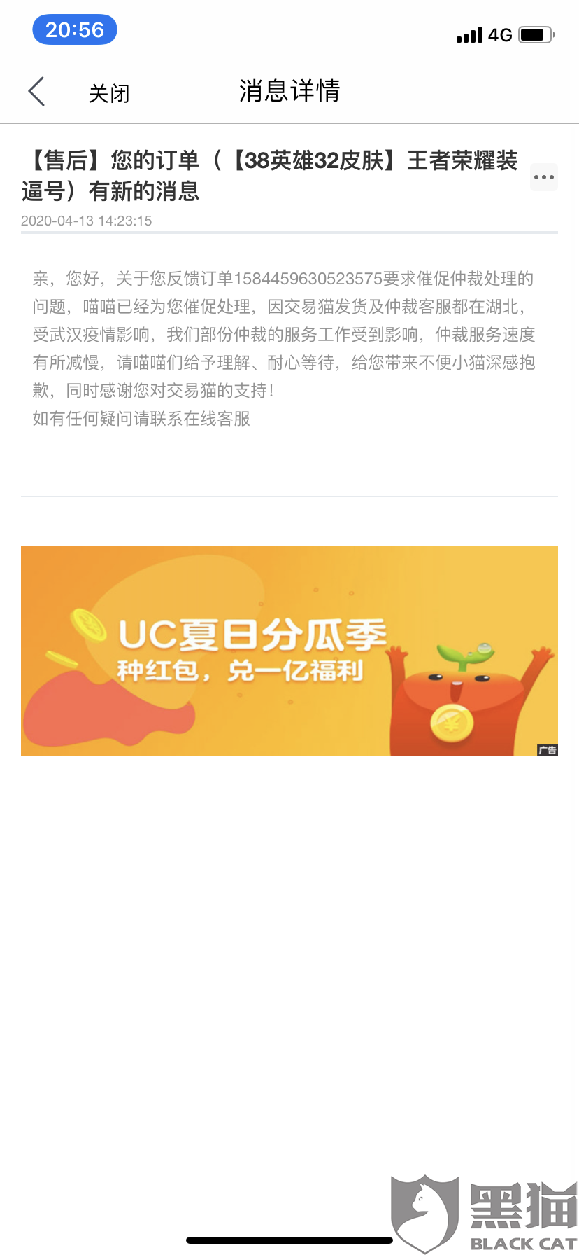 5493-isehnnk7941684.png