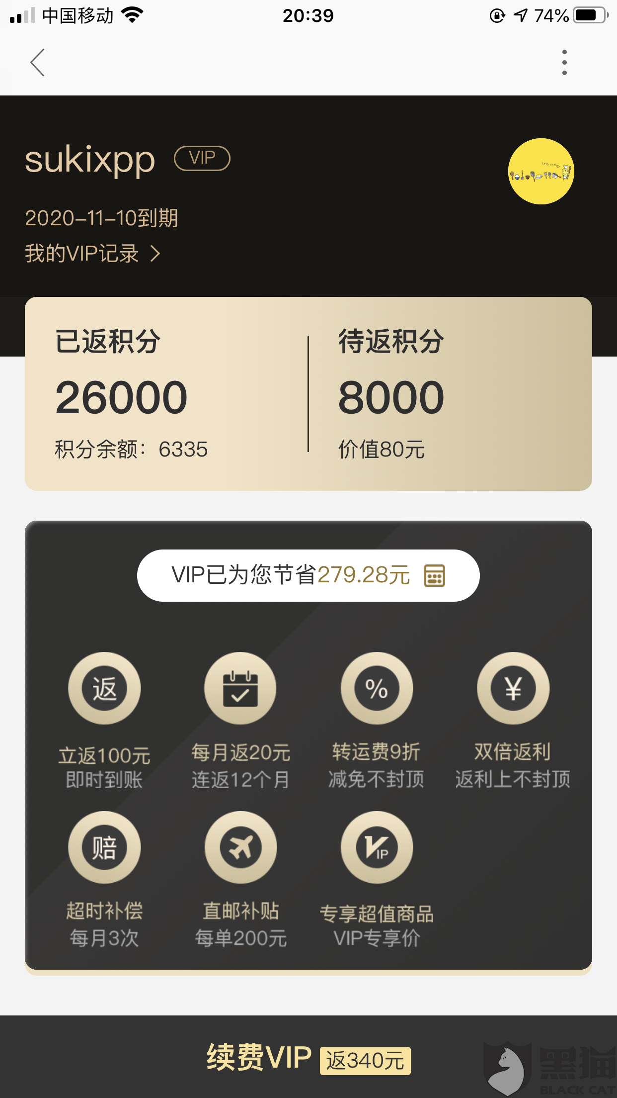 ea30-isehnnk7940510.png