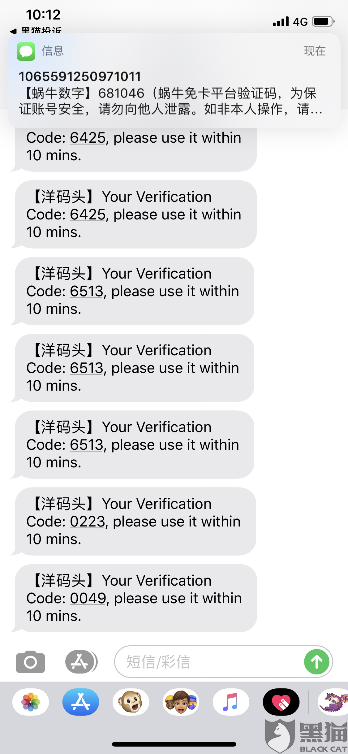 e94b-isehnnk5348581.png