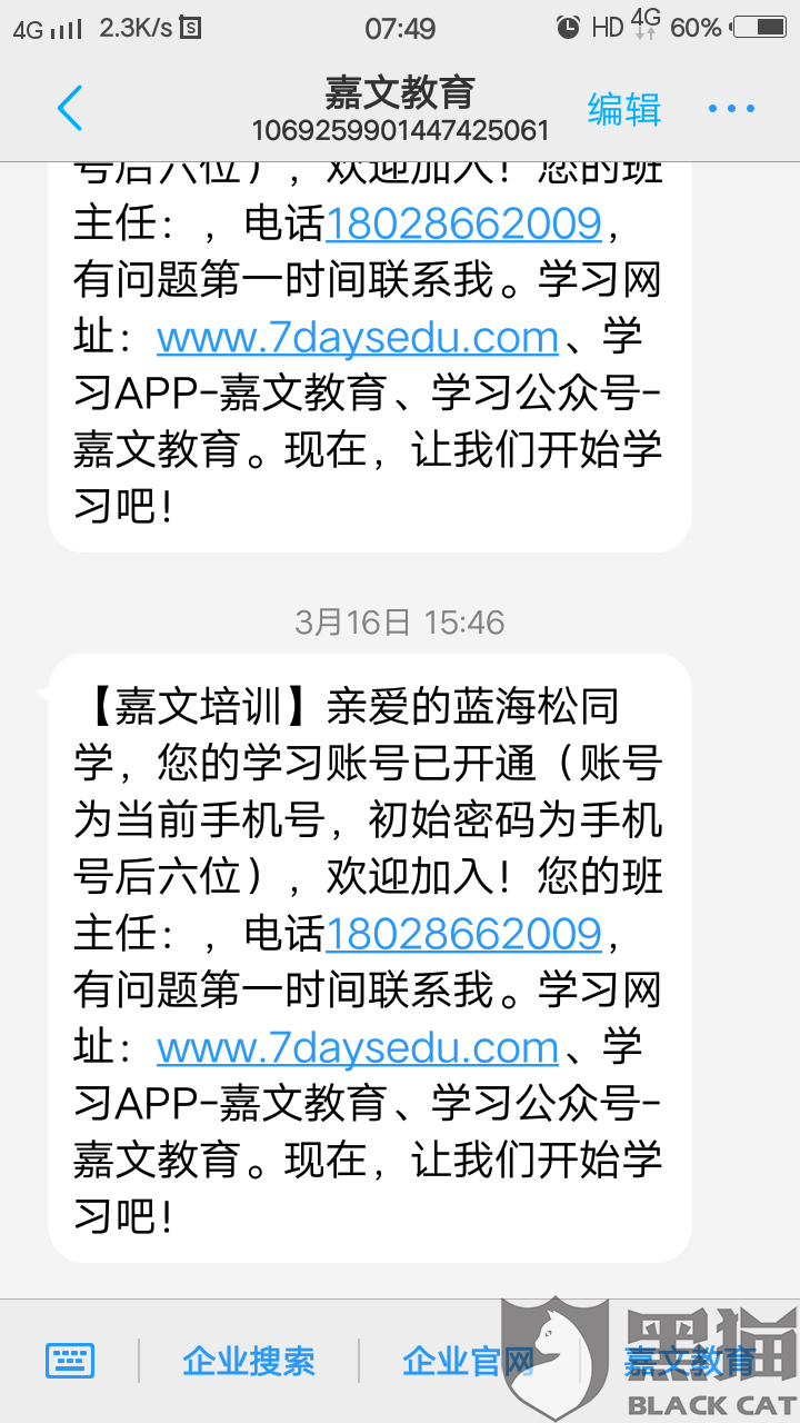 黄浦区3、2002年各省初中毕业证图片：初中毕业证图片？ 