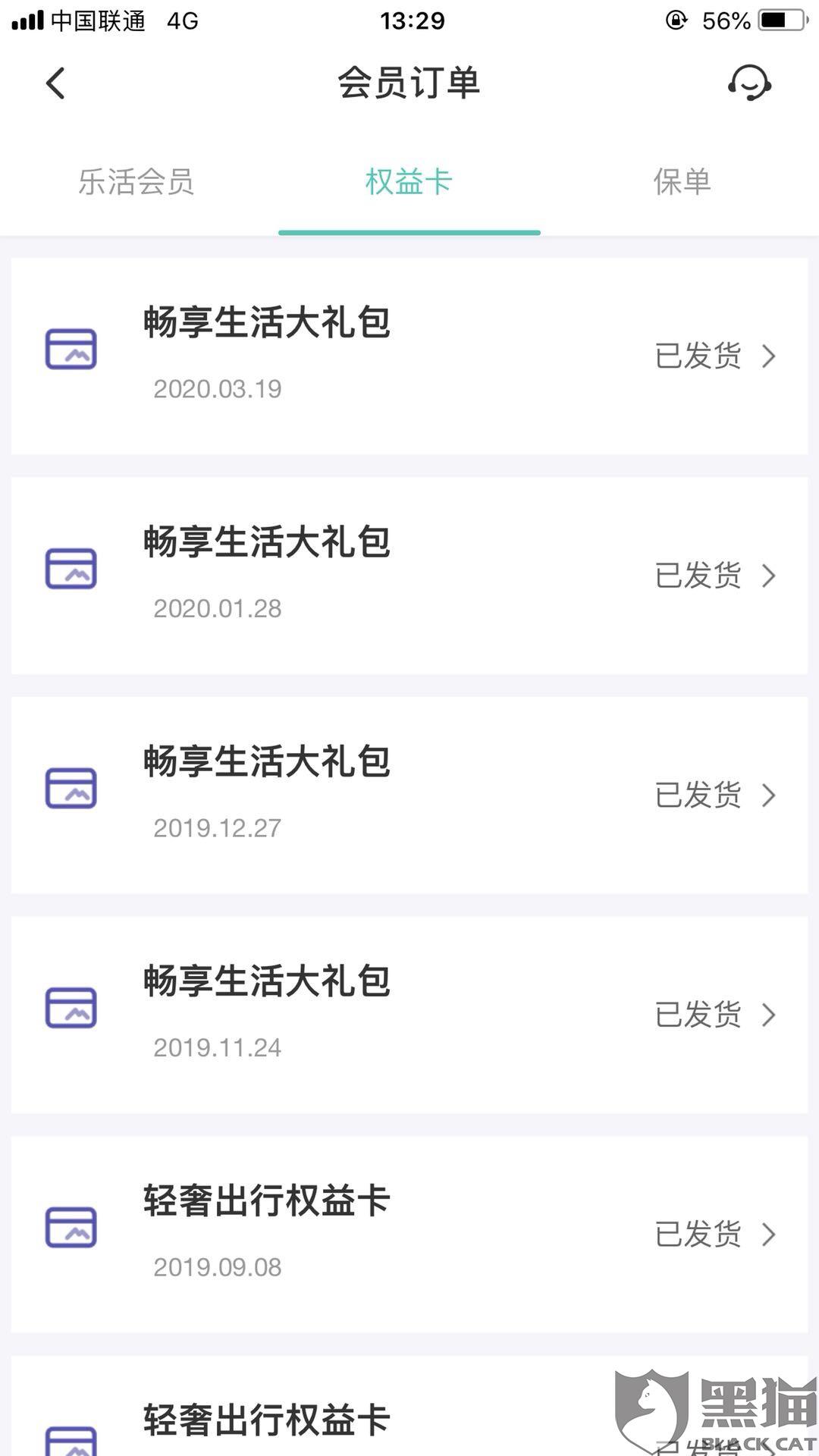 23a6-isehnnk6127713.jpg