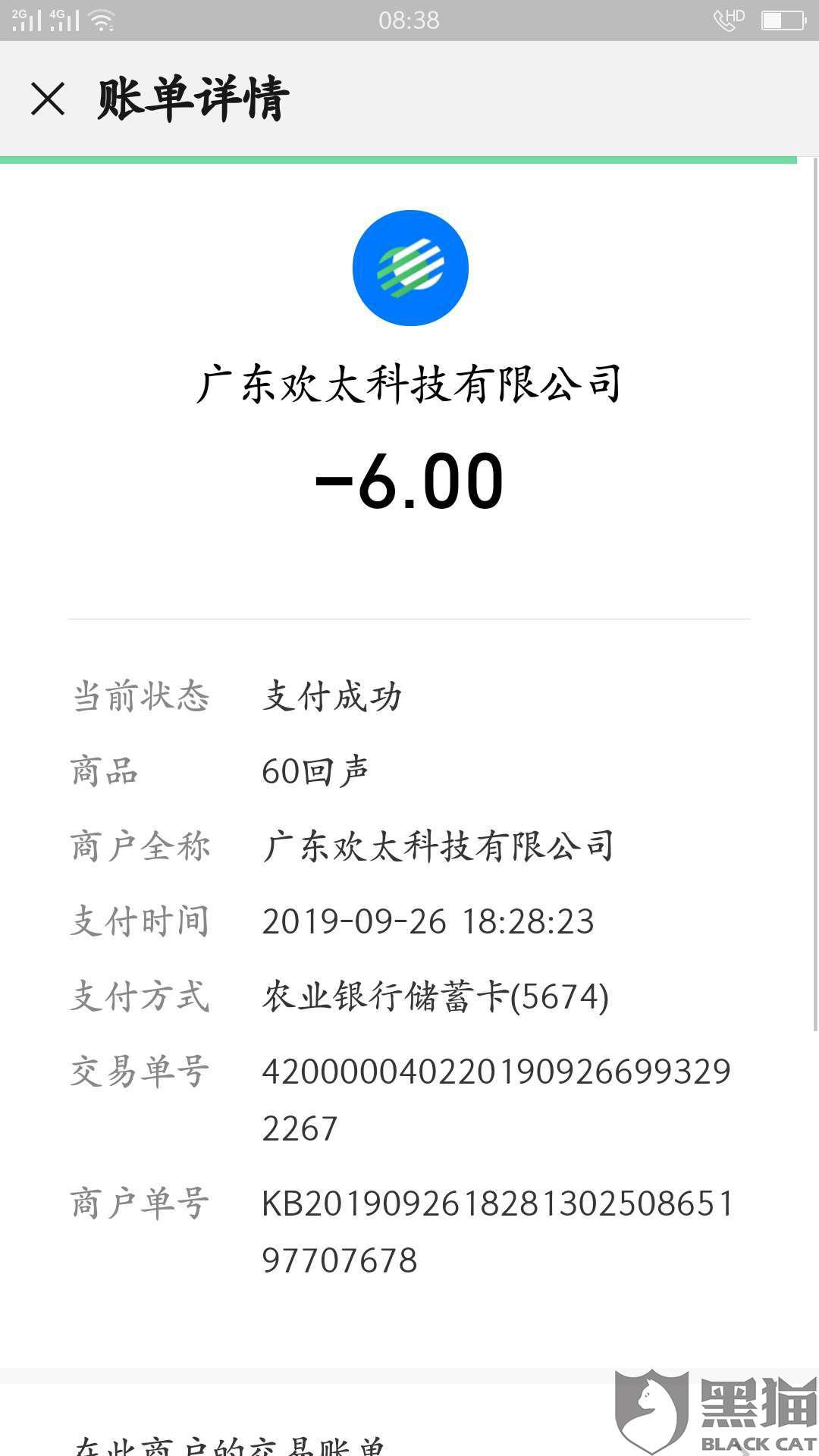 ecb0-isehnnk6516036.jpg
