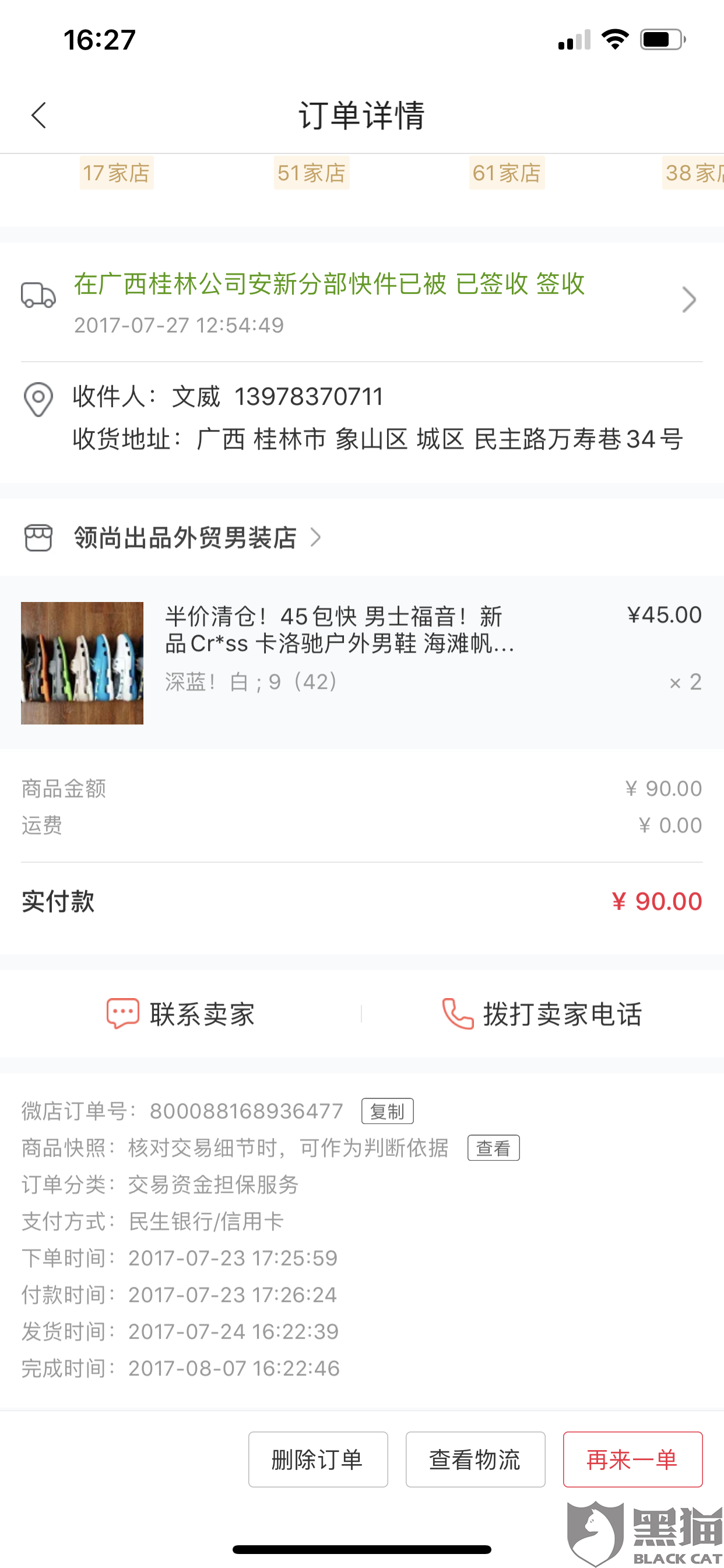 8af3-isehnnk7036161.png