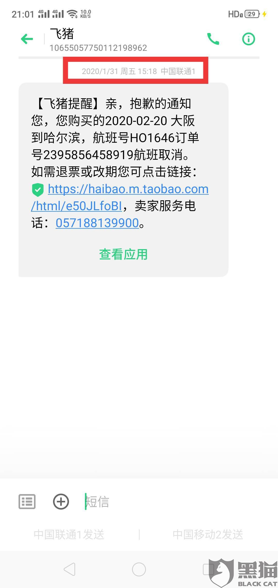 77b4-iskepxs7837396.jpg