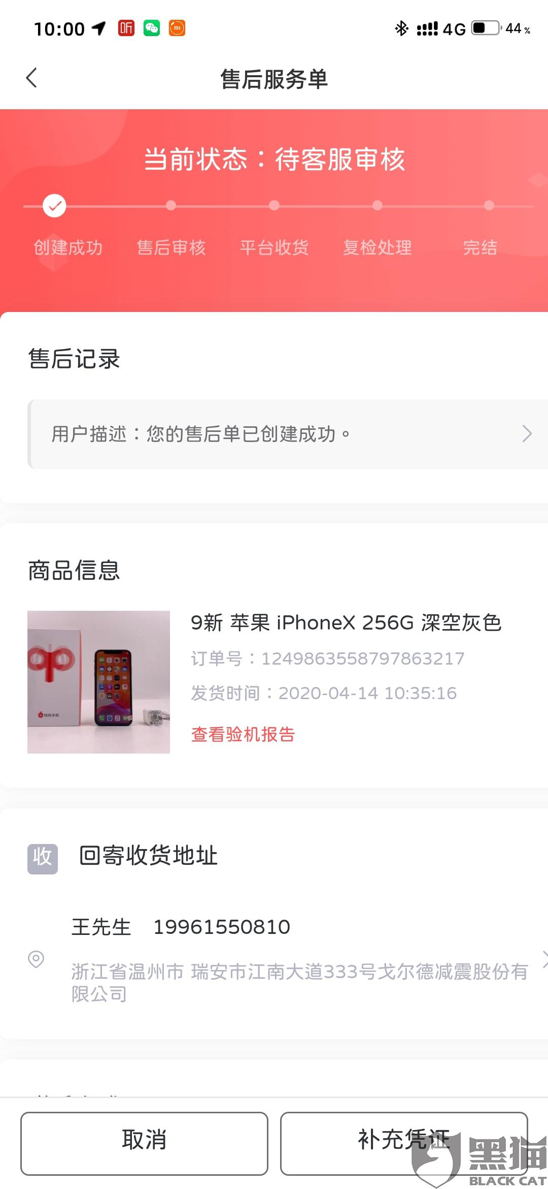 922e-iskepxs5909471.jpg