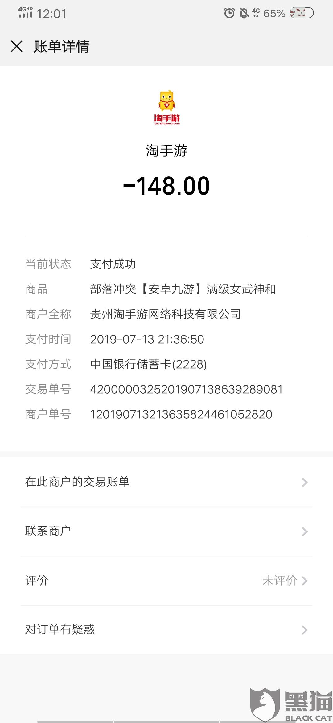 d5fc-iskepxs6287992.jpg