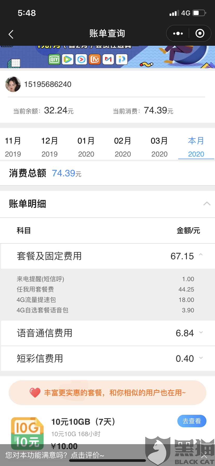 提速包流量什么意思 7742-iskepxs4646603.png