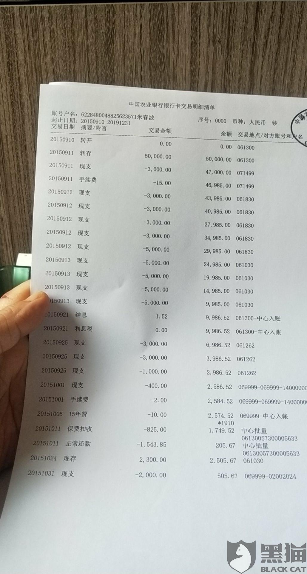 西安办公司对公流水 新浪网